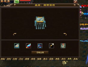 揭秘天龙八部孩子系统隐藏机制，高玩不愿分享的3大核心策略