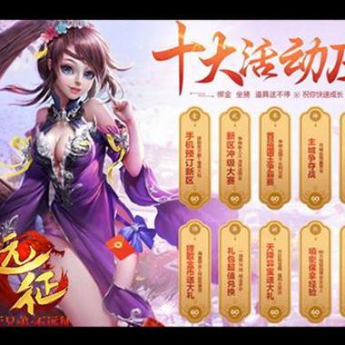 暗黑破坏神4快速升级指南，公测高效冲级要点