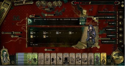 苏丹的游戏子嗣叛变率87%？2025年实测有效的3套血脉净化方案