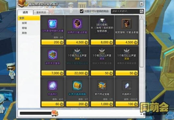 冒险岛2礼包全攻略，2025最新兑换码+平民氪金终极指南