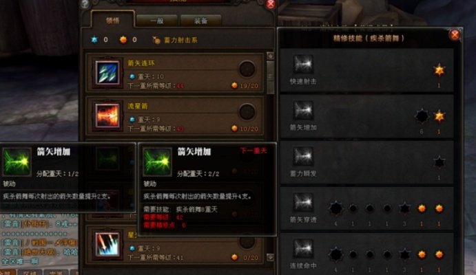 斗战神狐狸加点2025，狙杀流秒伤破亿实战配置曝光