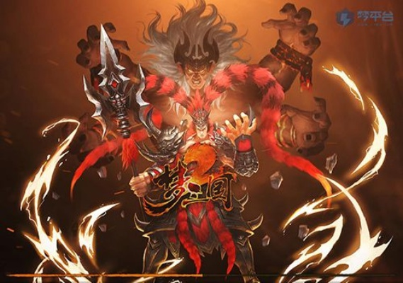 梦三国2出装类型2025终极解码，3套动态出装法则破解版本陷阱