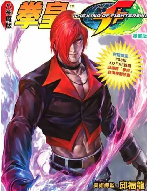 三神器队为何称霸KOF15？草薙京八神庵神乐千鹤实战连招全解析