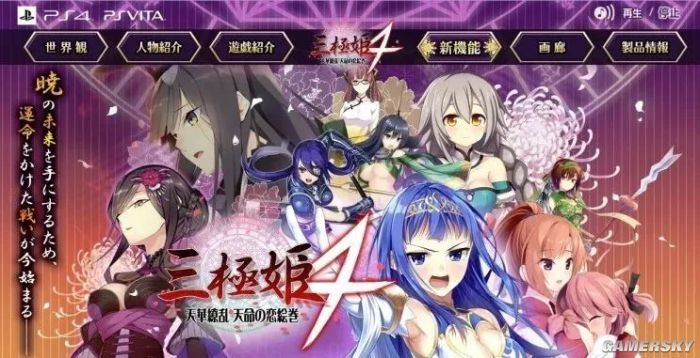 落星Steam发售 国产美少女后宫游戏今日上线