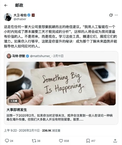 豆瓣八卦来了2026绝密生存指南，3步辨别真假爆料+5个隐藏功能