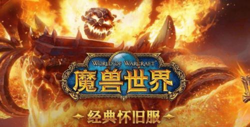 2025魔兽世界套装终极抉择，PVE/PVP/幻化三合一全场景实战指南