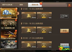 CF曼陀罗多少钱？2025最新价格全解析与隐藏省钱攻略