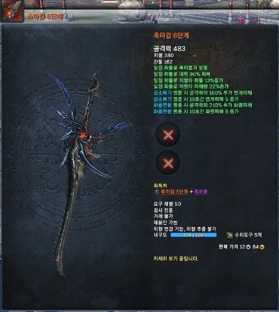 剑灵瘟疫剑2026终极解析，秒伤破万的隐藏机制与实战手法全揭秘