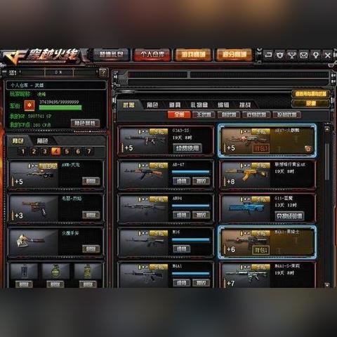 2025年CF联想锋行黄金AK获取全攻略，稀有度、性能、价值三维度拆解