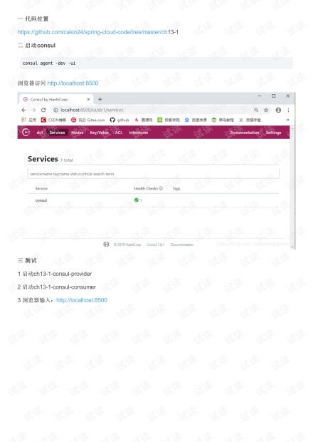 版本答案还是陷阱？2026超级MT类型实战强度全面对比与配装密码