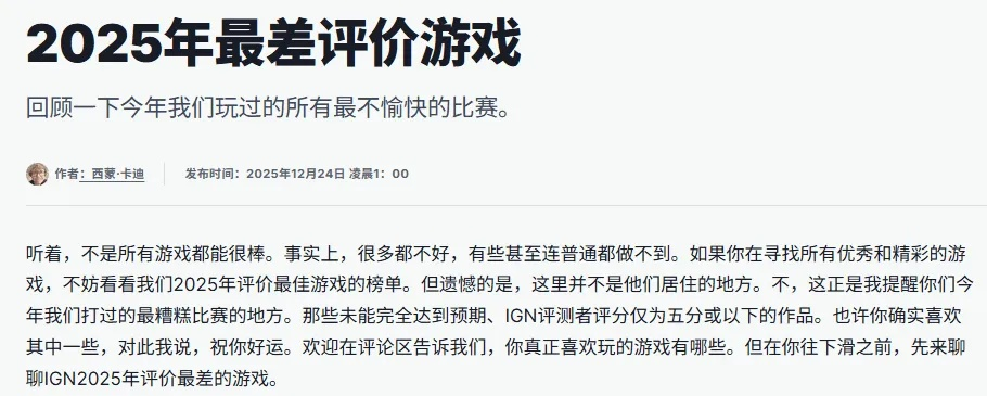 最新私服类型深度拆解，2025年GM必看的开服选型与防封黑皮书