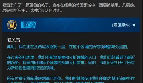 2025网通挑战私服怎么选？北方玩家实测数据曝光3大黄金法则