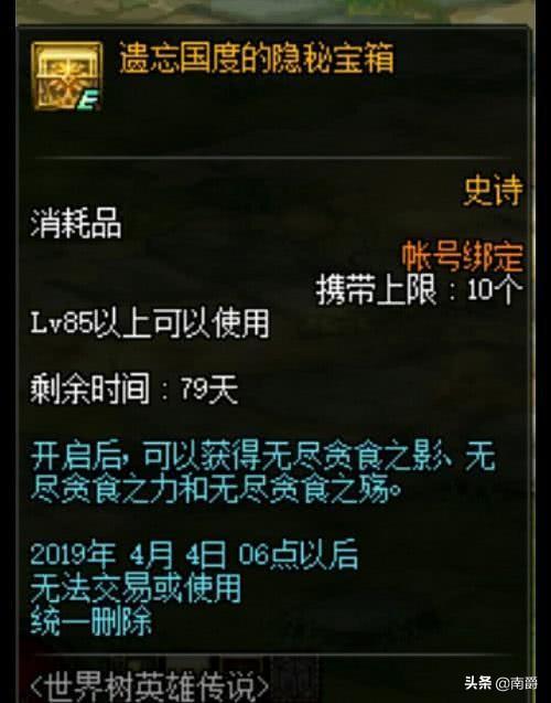 一、被99%攻略忽略的暗影共鸣核心机制