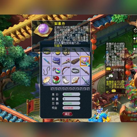 QQ仙灵炼药配方2025新版，平民玩家低成本冲级秘籍