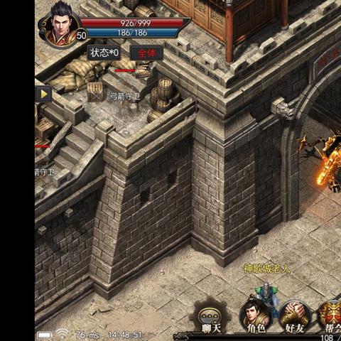 传奇世界免费外挂真的存在吗？2025最新类型全解析与避坑指南