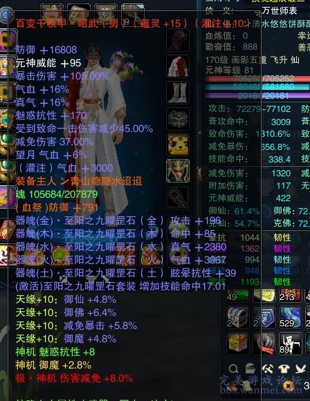 2025缔造者武器终极抉择，CP制式伤害实测扫把法杖谁登顶？