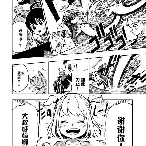 无双7帝国争霸模式速通路线，14势力统一最优解2025数据验证