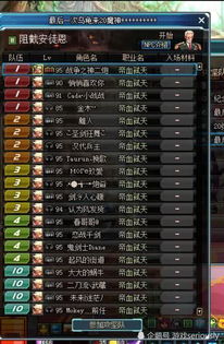 2026传奇终极巨制开启时间表曝光，这3种触发方式90%玩家不知道