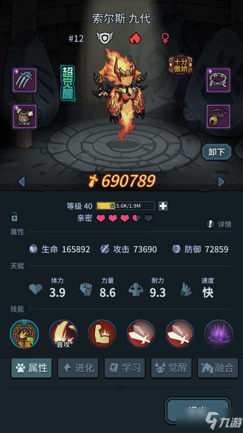 2025征途技能加点图完全失效？3套隐藏方案让战力飙升300%