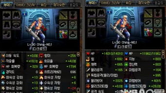 鬼泣新技能2025实战加点全解析，3大核心改动与伤害最大化方案