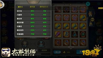 金克丝版本答案？2025暴击流三大出装思路与对线压制全攻略