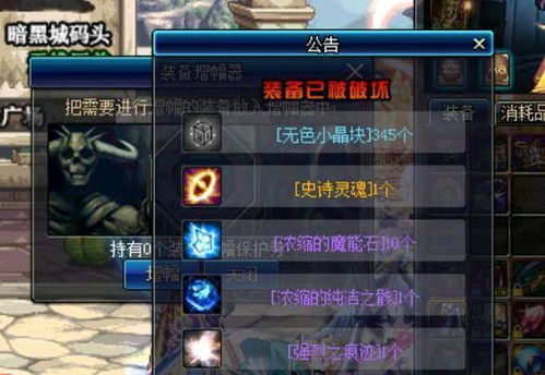 DNF瞎子PK连招全解密，2025决斗场版本答案与12职业克制手册