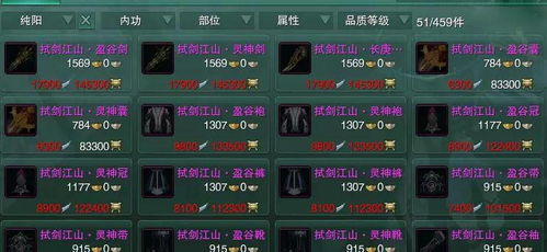 2025天神镇新手必看，神仙开局7天速成指南