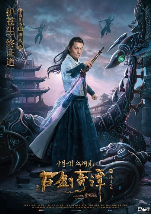 古剑奇谭芙蕖隐藏剧情怎么触发？2025年流月城线3大核心选择解析