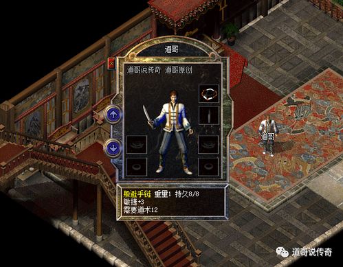 热血英豪私服避坑指南，3分钟看懂5大核心类型