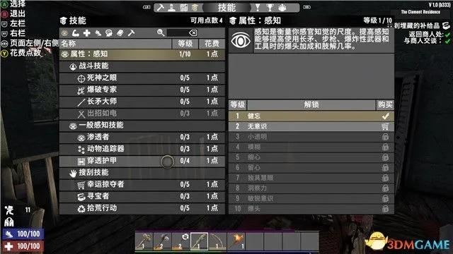 英雄连3秘籍实测，2025年最新作弊码、控制台指令与单机模式隐藏功能全解析