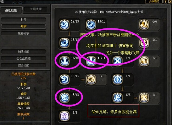 龙之谷如意辅助深度解析，从自动挂机到竞技场宏的完整技术链