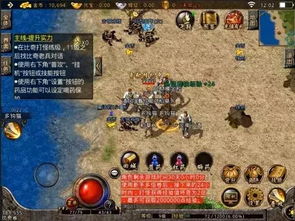 传奇外传2025最新打金攻略，道士单挑BOSS月入过万实战揭秘