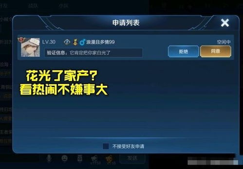 2026土豪玩家终极指南，钱多多类型3天登顶实战密码