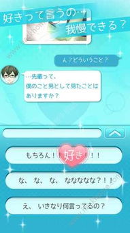 恋选巧克力汉化版下载失败？这篇实战攻略帮你秒懂安装门道