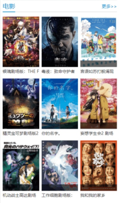 为什么ff电影网让老玩家也犯迷糊？