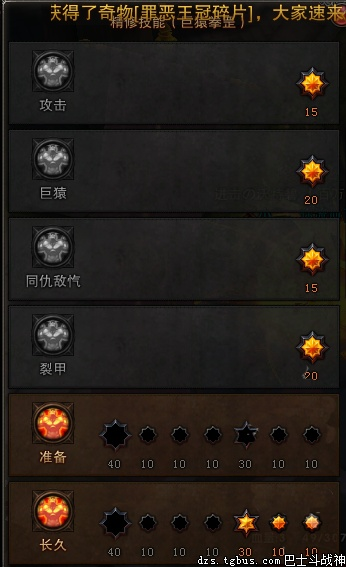 斗战神灵猴还能玩吗？2025版本答案+秒伤破万实战拆解