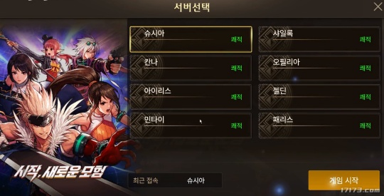 韩服DNF下载终极指南，2025最新实测有效教程与避坑全解析