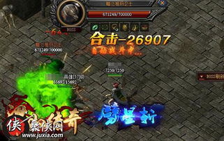 战国破坏神官网版本答案，2025终极配装公式与隐藏BOSS触发机制