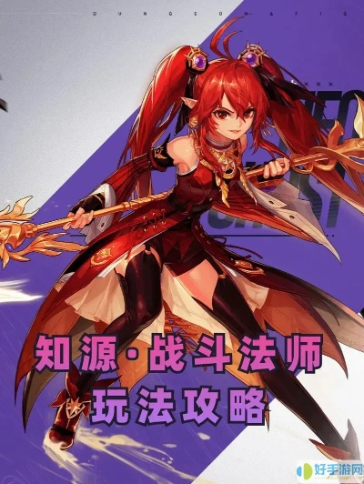 2025战斗法师为何成版本答案？3天精通隐藏机制与连招奥义