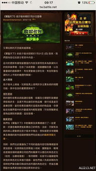 2025台服魔兽月卡涨价后怎么买最省？实测5大渠道价格对比