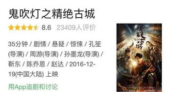 类型学重构，超越传统四大分类