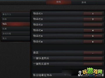 2025年魔兽Dota地图编辑器绝密参数曝光，3套隐藏机制破解胜率暴跌困局