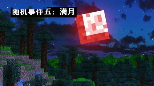 2025年奇遇派对新玩法，沉浸式剧情+随机事件设计模板