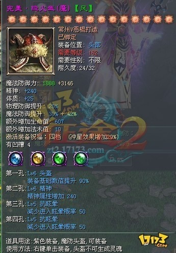 常州v恶棍类型大揭秘，征途2恶棍最强流派2025版实战圣经