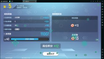 2025恋爱模拟器新女友类型深度拆解，从属性克制到完美结局路线图