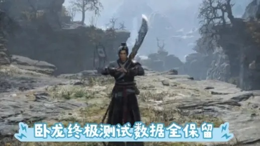 《卧龙头盔隐藏攻略：轻松隐藏，隐藏技巧揭秘》