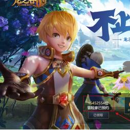 龙之谷新服类型终极避坑指南，2025年最新开服表+搬砖服实测数据大揭秘