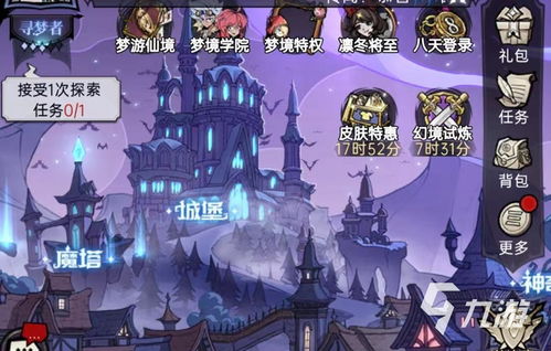 八方旅人2开荒阵容，速成最强搭配指南