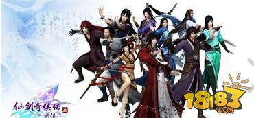 仙剑五前传隐藏剧情全触发，暮菖兰秘密+情圣结局绝密攻略