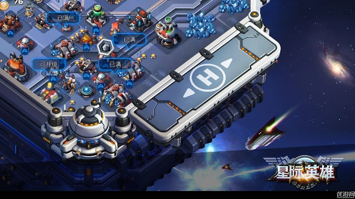 星际英雄传3天冲榜攻略，2025新版T0梯队与零氪黑科技全解析